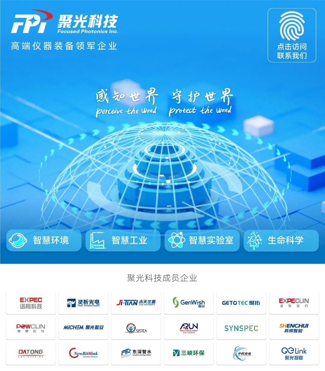 腾博会官网 - 诚信为本,专业效劳!