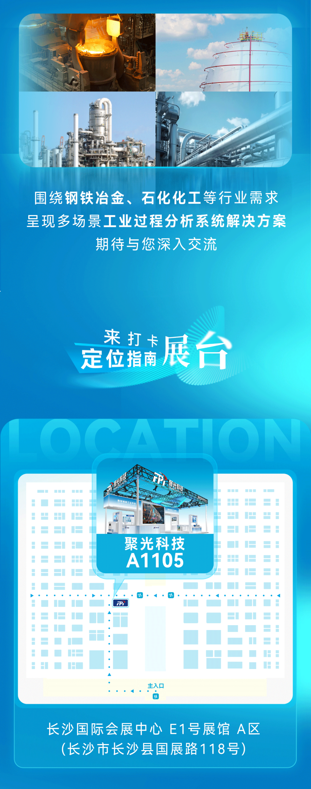 腾博会官网 - 诚信为本,专业效劳!