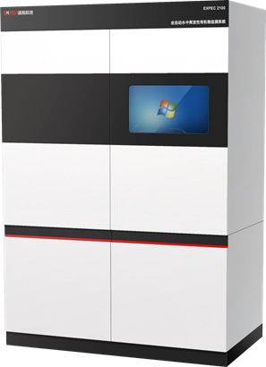 腾博会官网 - 诚信为本,专业效劳!