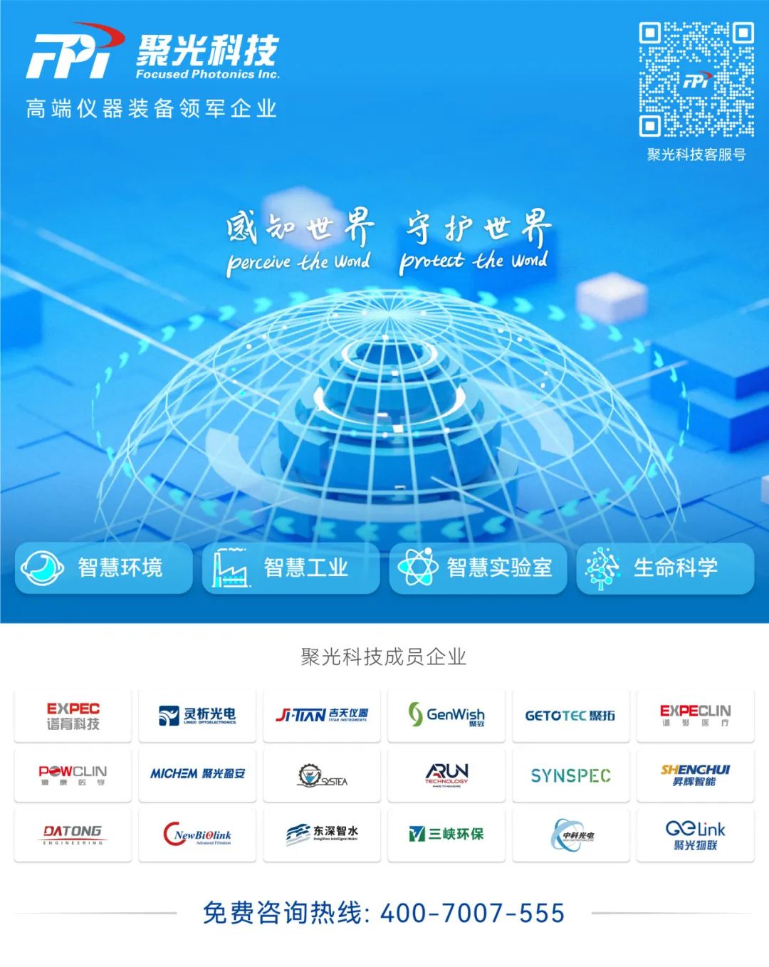 腾博会官网 - 诚信为本,专业效劳!