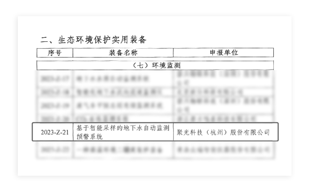 腾博会官网 - 诚信为本,专业效劳!