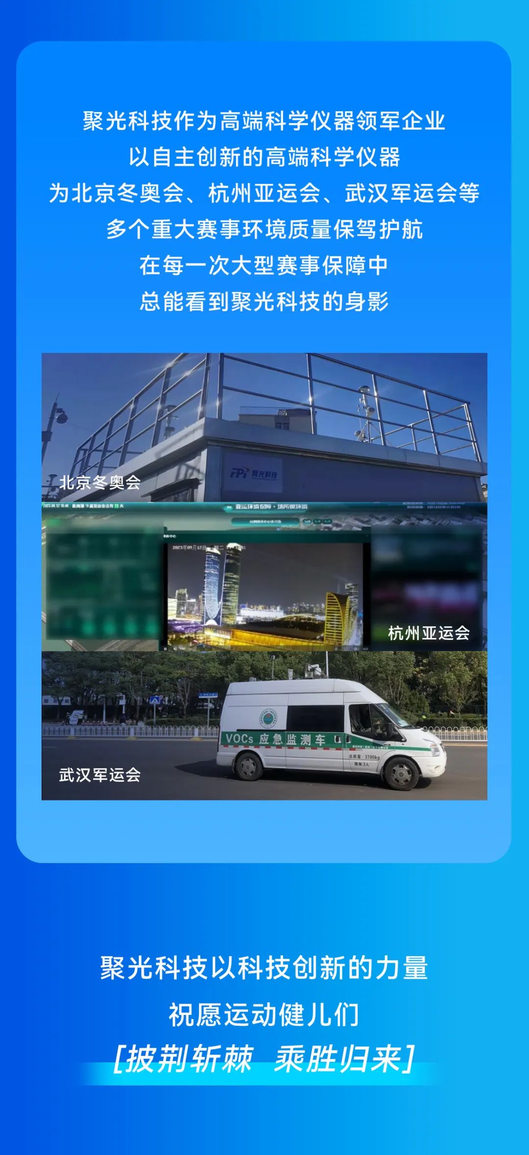 腾博会官网 - 诚信为本,专业效劳!