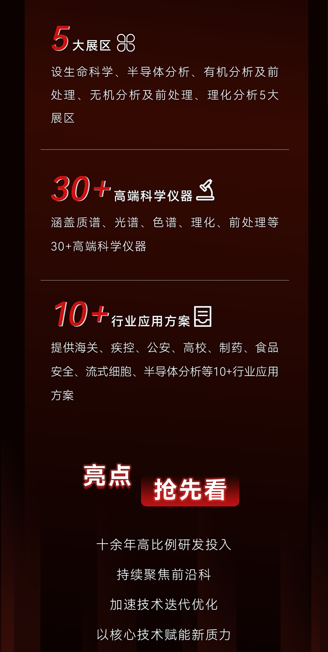 腾博会官网 - 诚信为本,专业效劳!