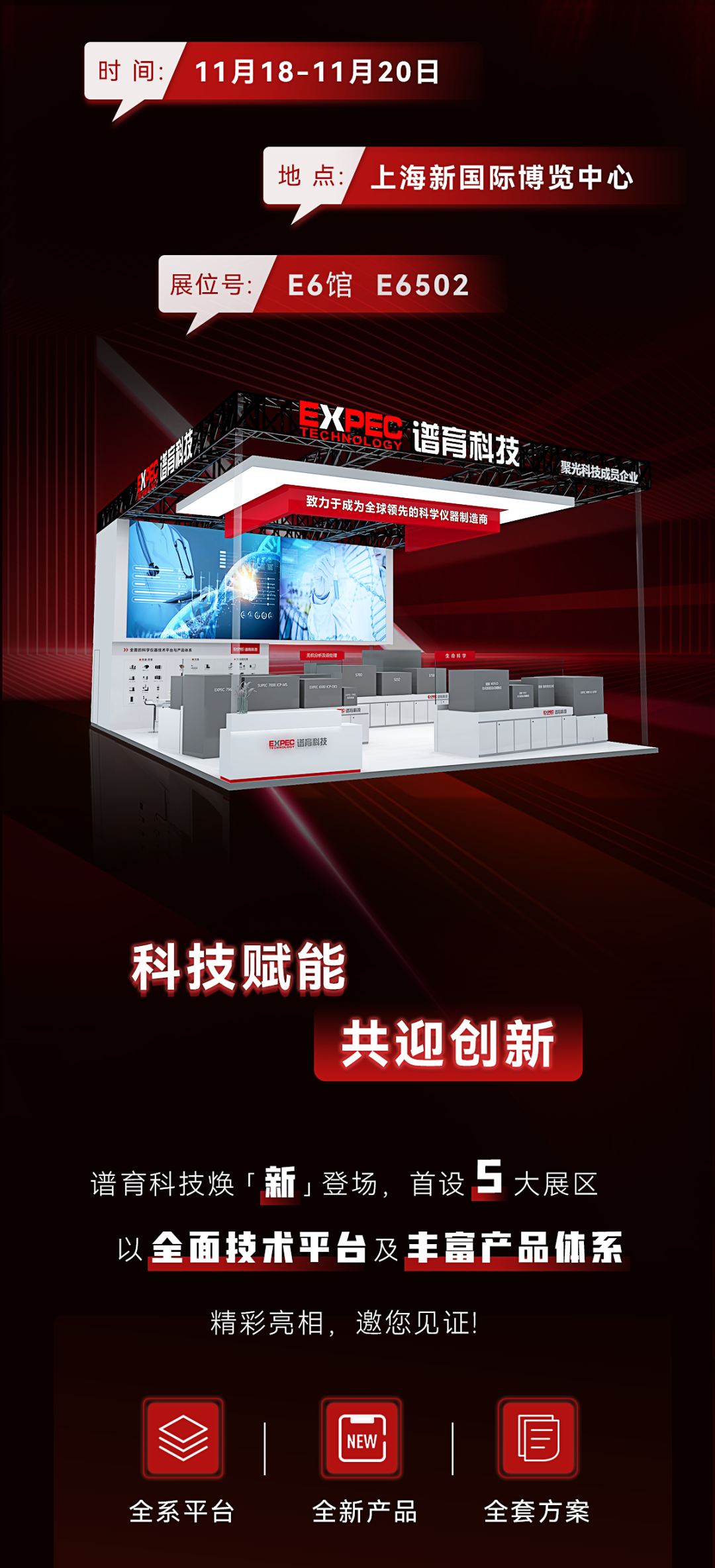 腾博会官网 - 诚信为本,专业效劳!