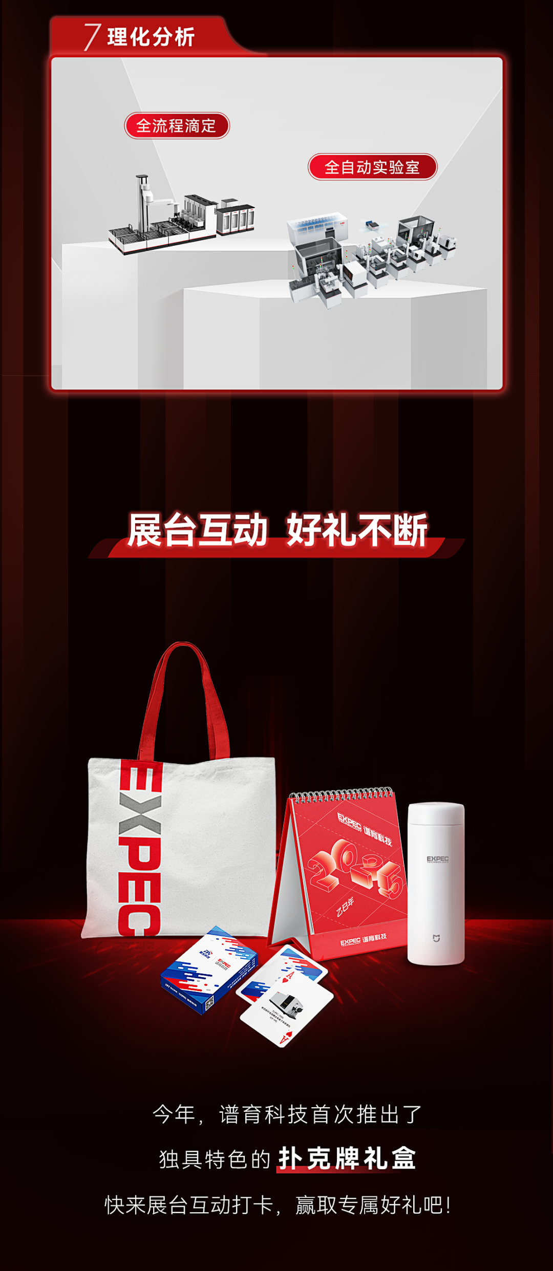 腾博会官网 - 诚信为本,专业效劳!