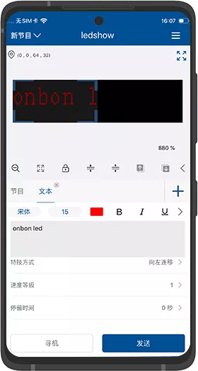 ca88手机客户端(安卓/苹果)CA88会员登录入口