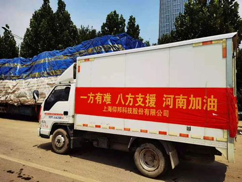 202107271729202090 ca88手机客户端(安卓/苹果)CA88会员登录入口