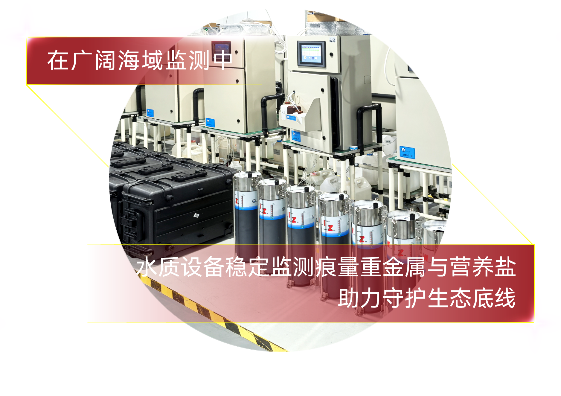 腾博会官网 - 诚信为本,专业效劳!