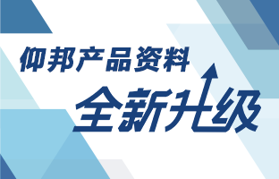ca88产品资料全新升级 深度聚焦多场景利用