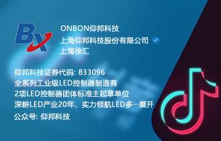 ca88官方微信视频号和抖音号正式运营
