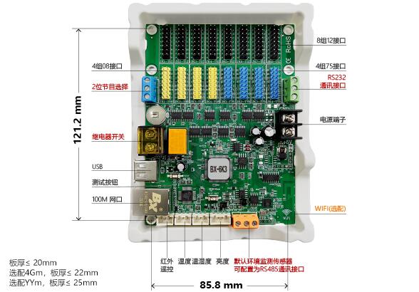 ca88手机客户端(安卓/苹果)CA88会员登录入口