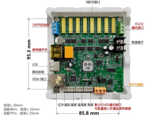 ca88手机客户端(安卓/苹果)CA88会员登录入口