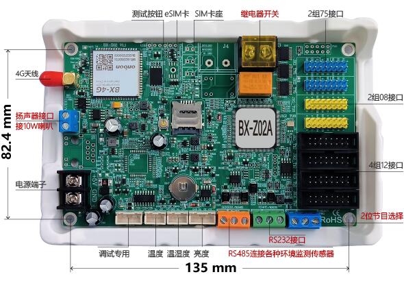 ca88手机客户端(安卓/苹果)CA88会员登录入口